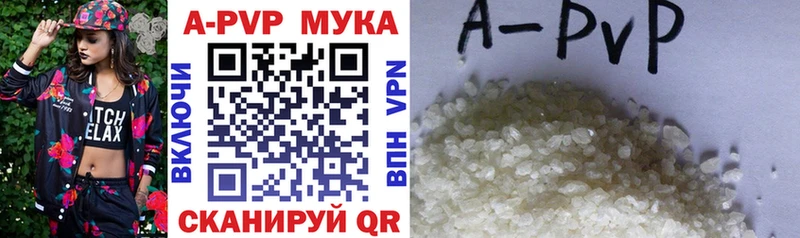 Alfa_PVP VHQ  Бирюч 