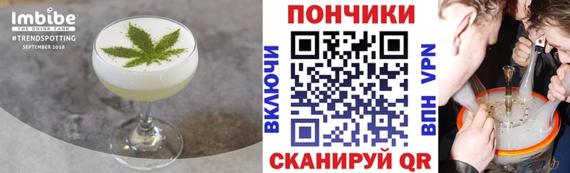 наркота  ОМГ ОМГ ссылка  Печенье с ТГК марихуана  Бирюч 