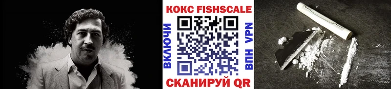 нарко площадка Telegram  Бирюч  Cocaine 97% 