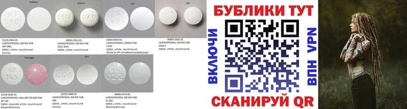 Ecstasy 300 mg  Бирюч 