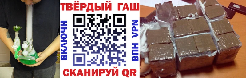 ГАШ убойный  маркетплейс наркотические препараты  Бирюч  наркотики 