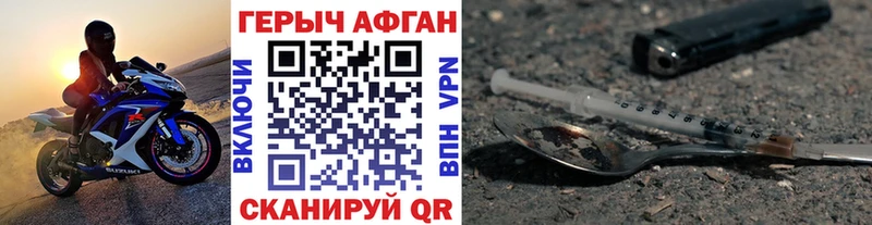 гидра ONION  Бирюч  ГЕРОИН афганец 