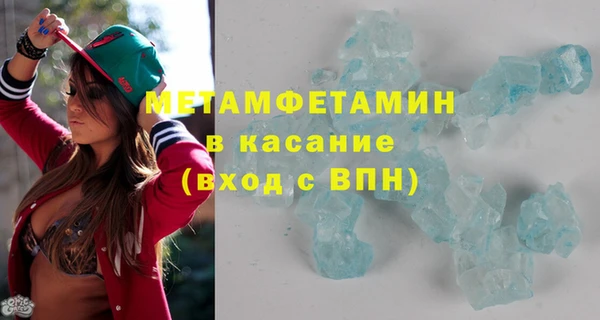 герыч Богородск