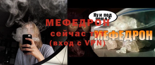герыч Богородск