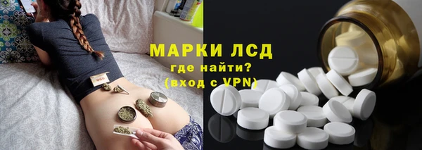 герыч Богородск