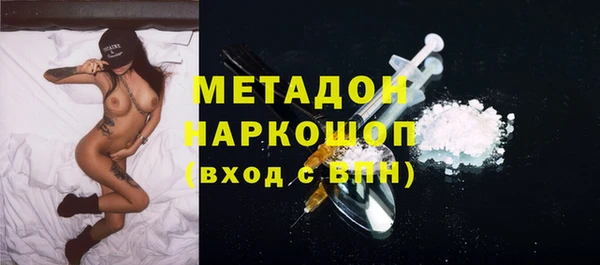 герыч Богородск
