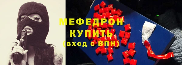 соль ск Строитель