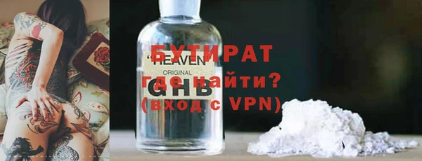 герыч Богородск