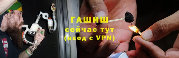марки nbome Тихорецк
