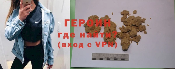 герыч Богородск