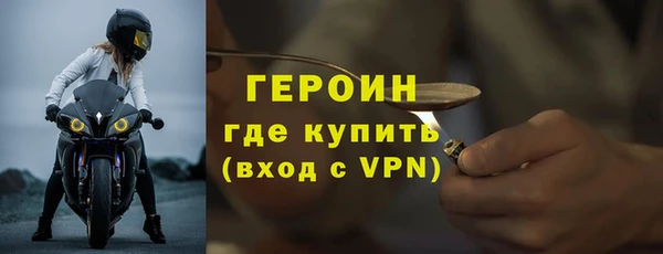 кристаллы Белокуриха
