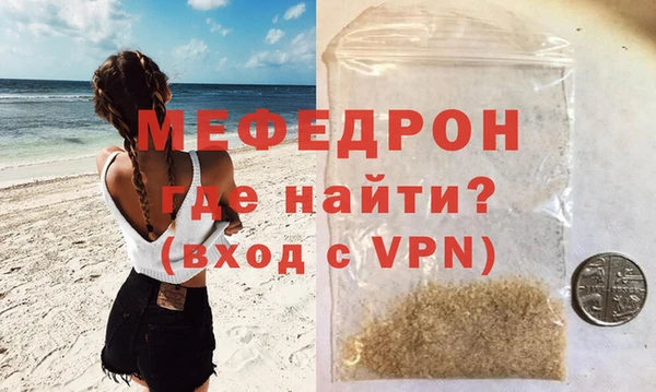 мдма Богданович