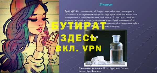 мдма Богданович