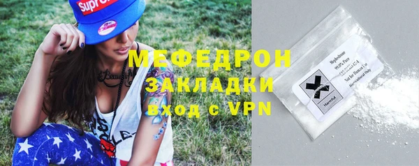 таблы Белоозёрский