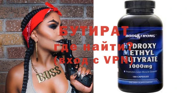 дмт Богородицк