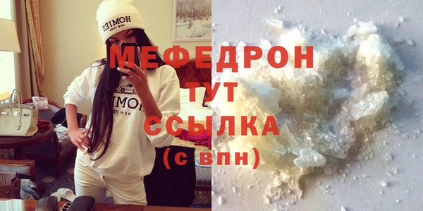 мдма Богданович