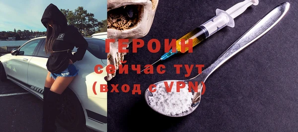 мдма Богданович