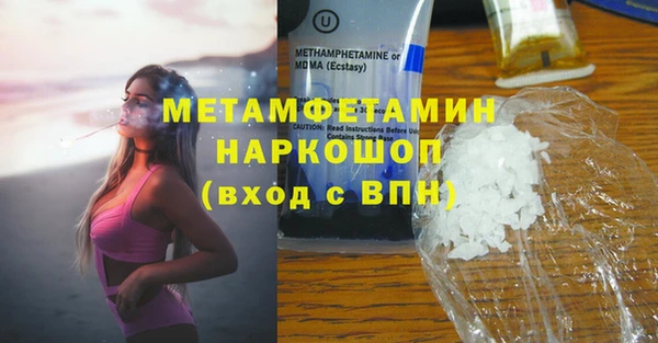 мдма Богданович