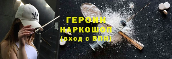 мет Бородино