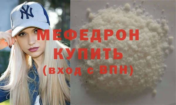 герыч Богородск