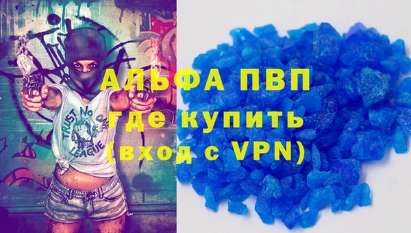 меф VHQ Струнино