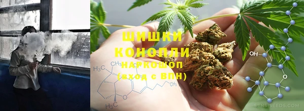 герыч Богородск