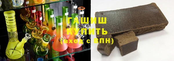 ECSTASY Бронницы