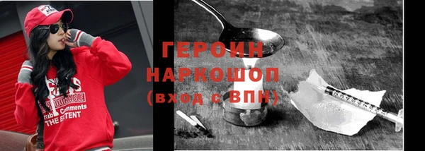 дурь Ступино