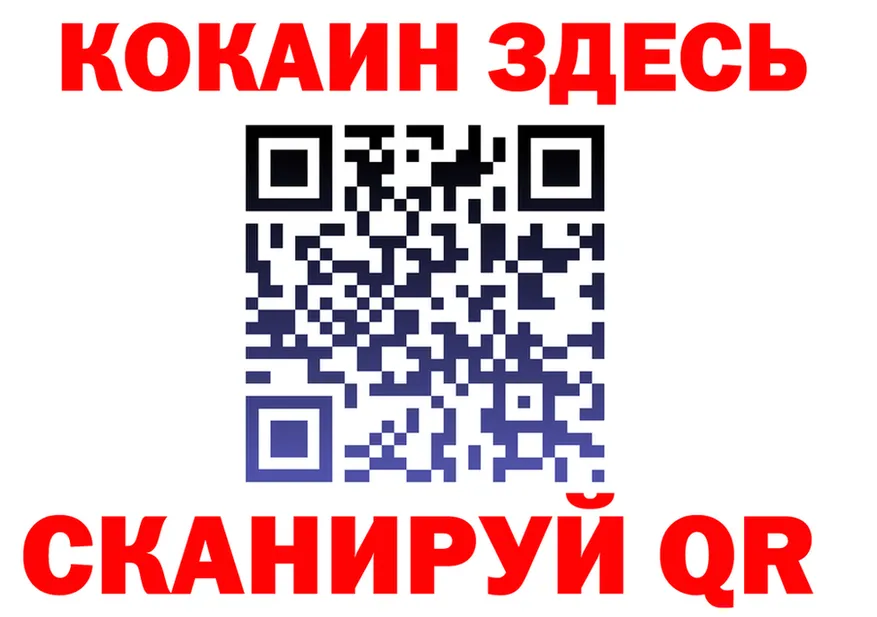 МЕТАДОН VHQ зеркало площадка KRAKEN Бирюч