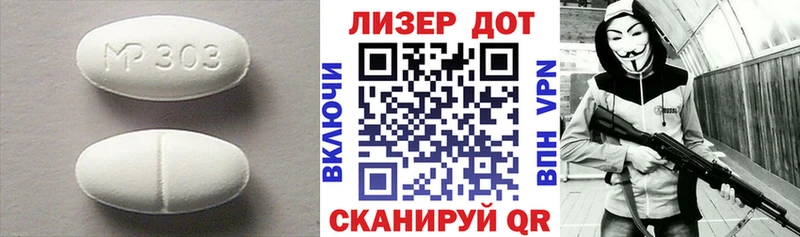 ЛСД экстази ecstasy  hydra ссылка  Бирюч  сколько стоит 