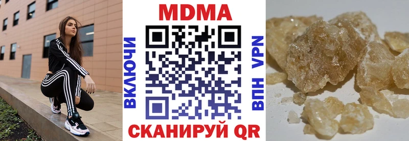 МДМА crystal Бирюч