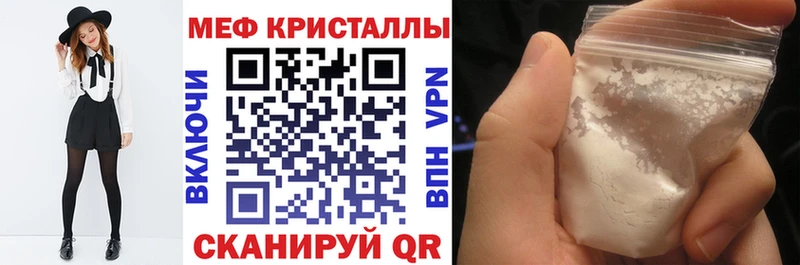 МЯУ-МЯУ 4 MMC  Бирюч 