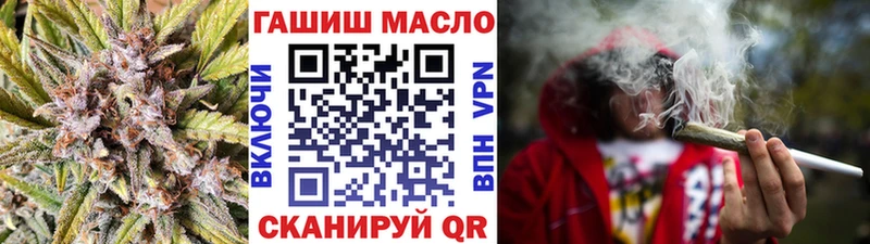 Дистиллят ТГК гашишное масло  маркетплейс клад  Бирюч 